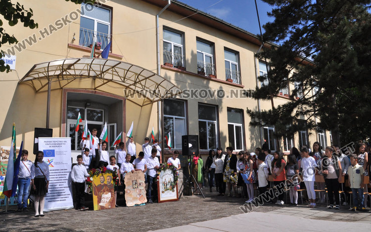 Ученици показват таланти за патронния празник на училището си