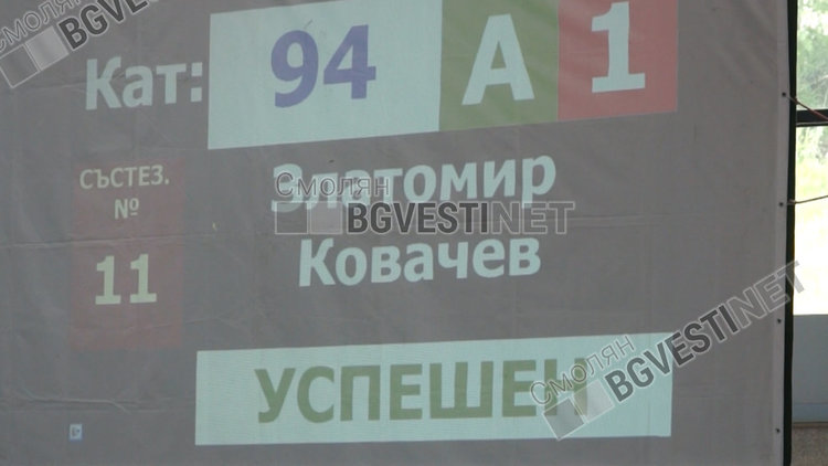 Златен Златомир Ковачев - шампион с 250 килограма двубой