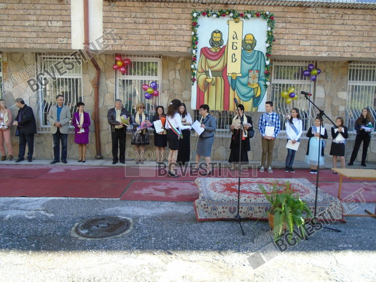 Четвъртокласници изпитваха директорката Шехова на патронния празник на Първо