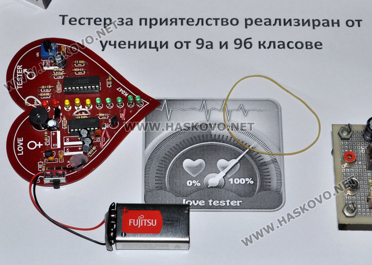Ученици от гимназията по механо и електротехника изобретиха тестер за приятелство