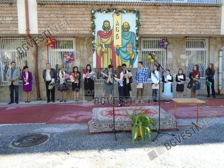 Четвъртокласници изпитваха директорката Шехова на патронния празник на Първо