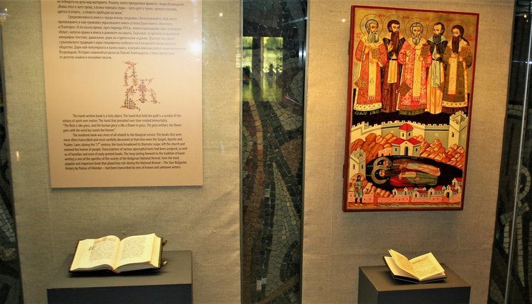 Многоликата кирилица през вековете