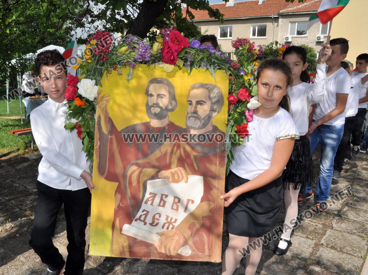 Ученици показват таланти за патронния празник на училището си