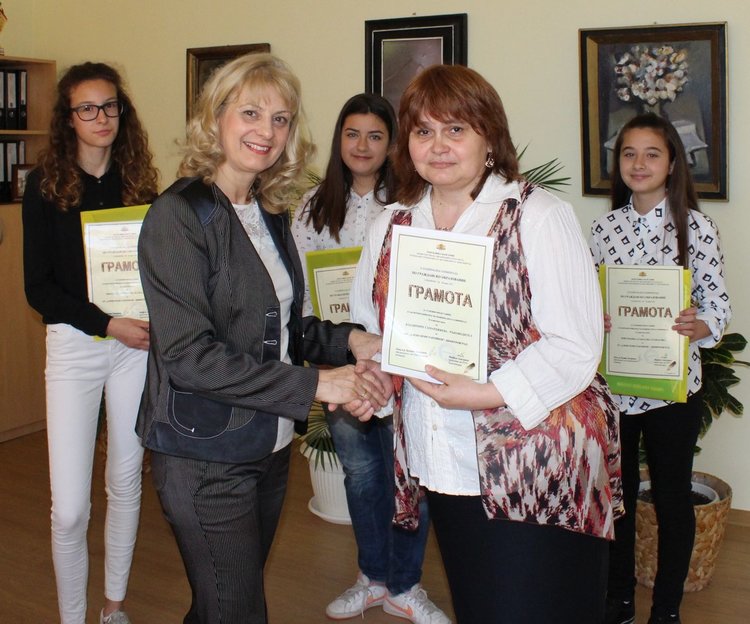 Поздравления отправи директорът Дорина Желязкова