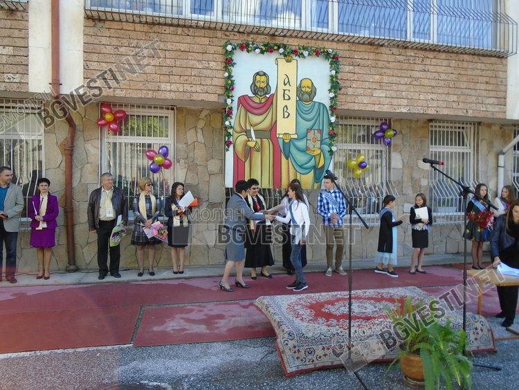 Четвъртокласници изпитваха директорката Шехова на патронния празник на Първо