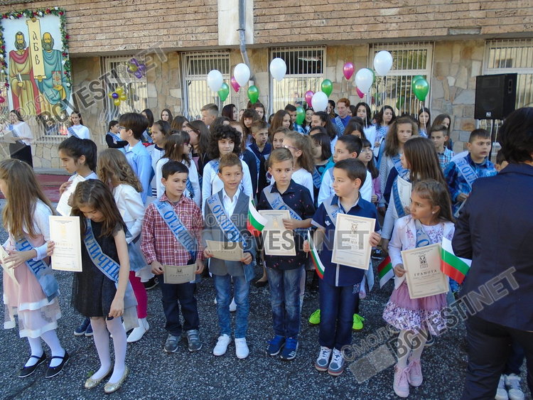 Четвъртокласници изпитваха директорката Шехова на патронния празник на Първо