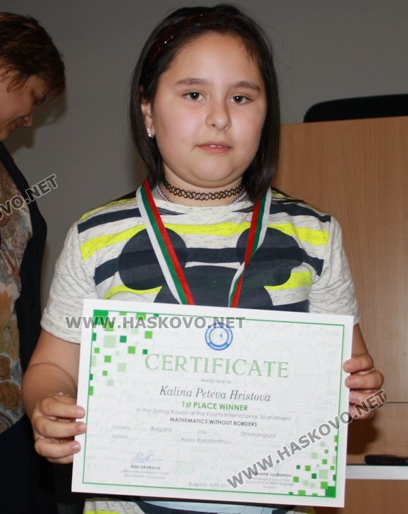 Наградиха медалистите от пролетния кръг на "Математика без граници"