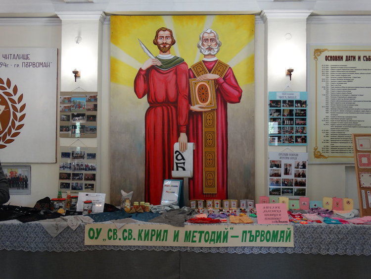 Със спектакъл от нов вид ОУ"Св.св. Кирил и Методий" отбеляза празника си