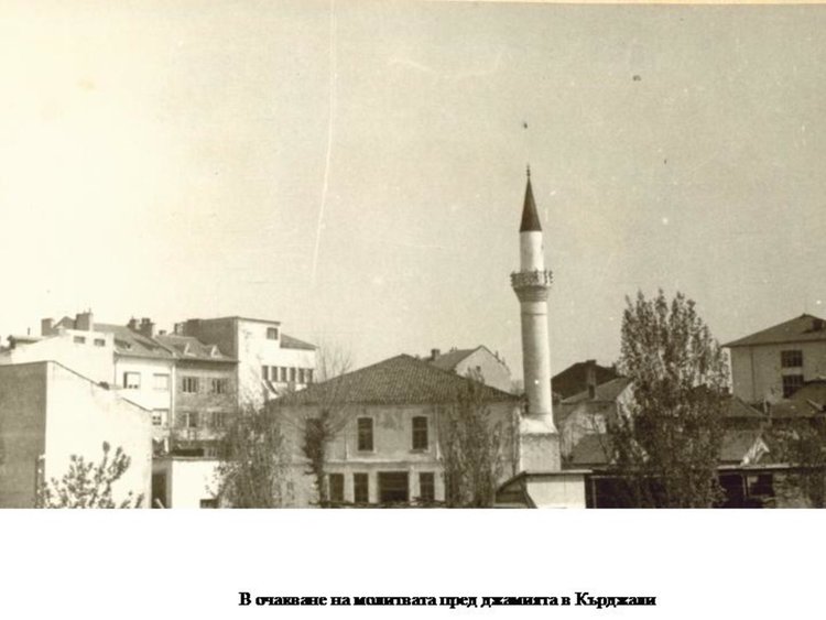 Мюсюлманската религия и обучението по нея в турските училища преди 1944 г.