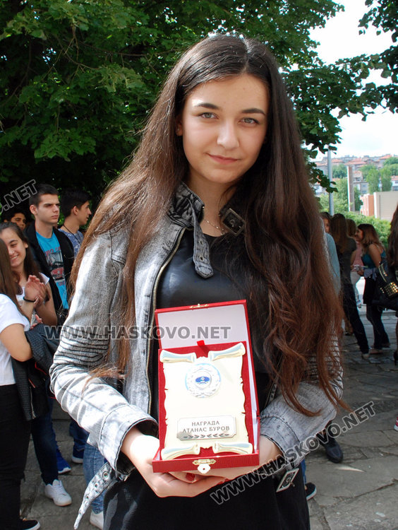 Нарин Исмаил