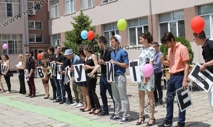 52-ма каравеловци се разделиха с училището днес