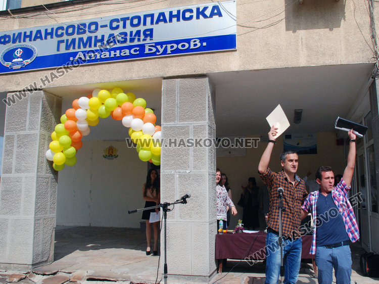 Митничарка отличник на ФСГ, 124 вече без нужда от извинителни бележки