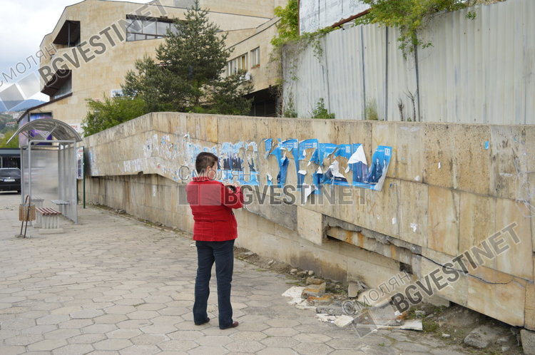 След сигнал на СмолянБГвести от общинска администрация документираха нарушението