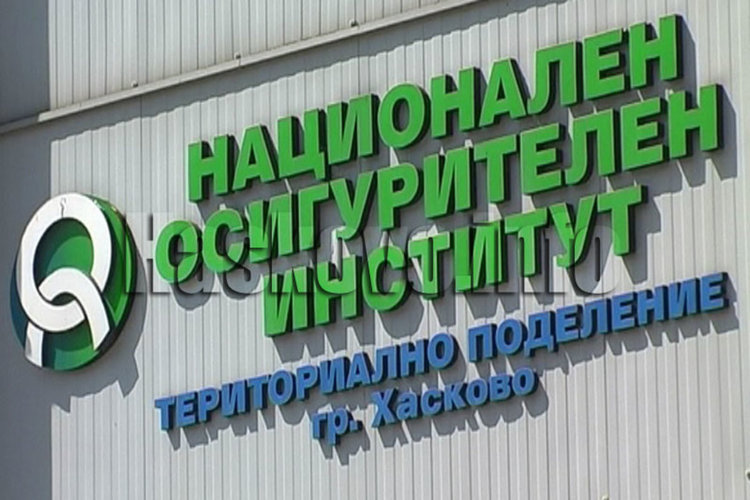 Спират тока на НОИ Хасково утре, услугите само онлайн