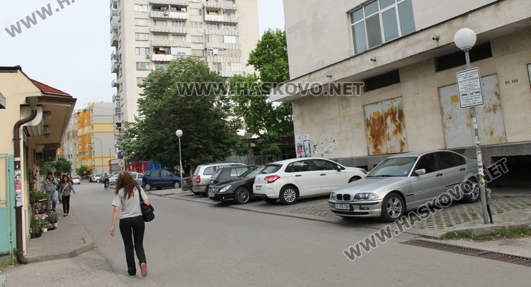 до пощата също е в сила Синята зона