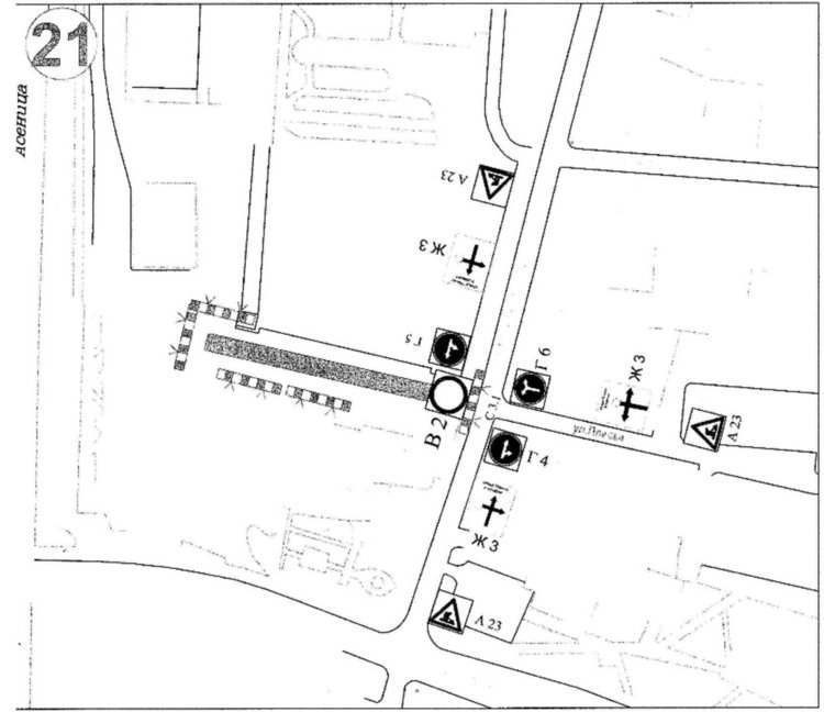 Забранява се движението по част от ул. "Плиска" до 5 юни
