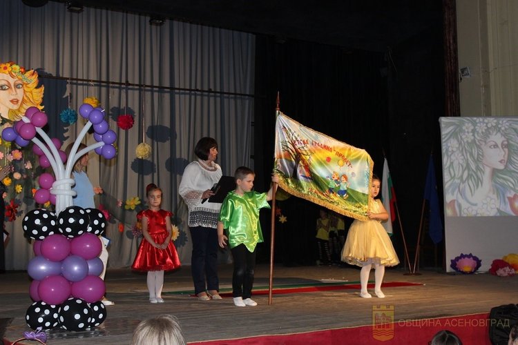 70 години ДГ "Пролет" - 70 години усмивки и детска глъч