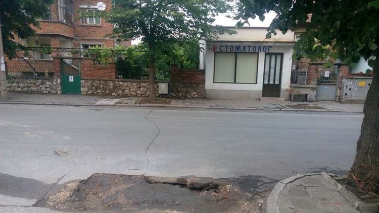 Читатели сигнализират за пропадане на пътно платно в кв."Раковски"