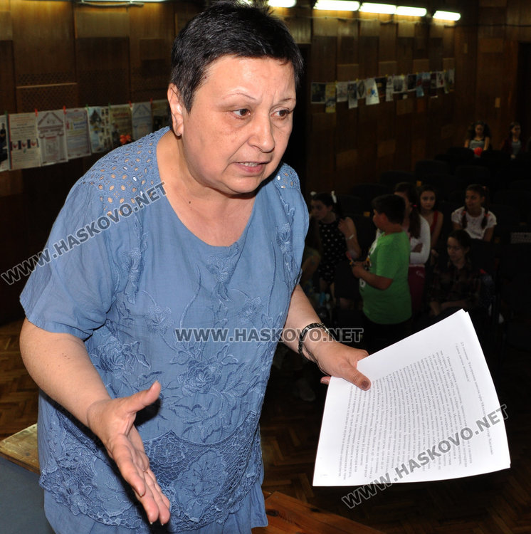 Румяна Георгиева