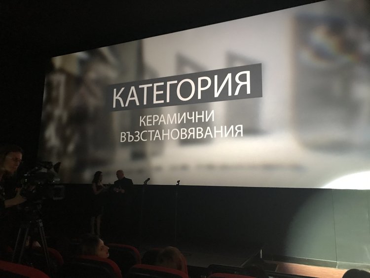 Хасковски зъболекар с награда от престижен конкурс 