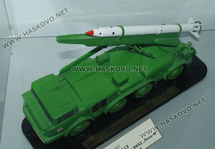 Един от макетите на установките в сбирката