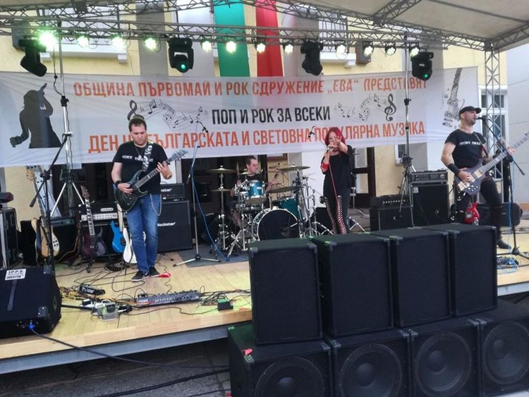 Поп и рок музика превзе столицата на фолклора