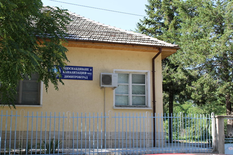 Авария остави без вода района на Спортна зала "Младост"