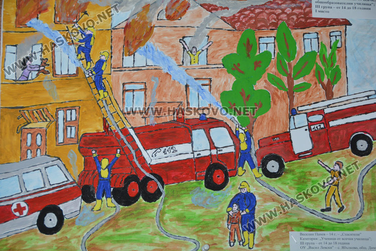 21 награди в конкурс за пожари, наводнения и тероризъм