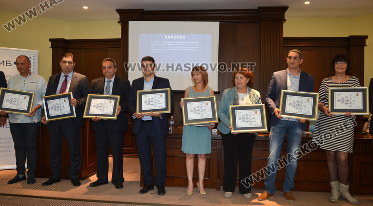 10 фирми с награди за социална отговорност от община Хасково