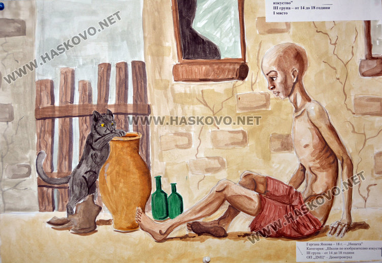 21 награди в конкурс за пожари, наводнения и тероризъм