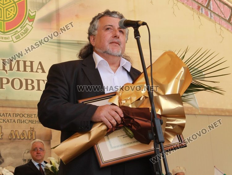 Отличиха трима преподаватели и деец на културата за 24 май в Димитровград