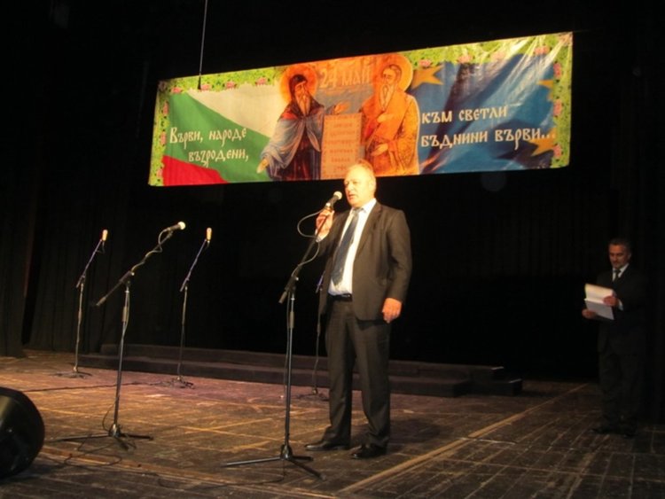 ПОЗДРАВЛЕНИЕ ОТ КМЕТА НА ОБЩИНА СМОЛЯН ПО ПОВОД ДЕНЯ НА БЪЛГАРСКАТА ПРОСВЕТА И КУЛТУРА И НА СЛАВЯНСКАТА ПИСМЕНОСТ