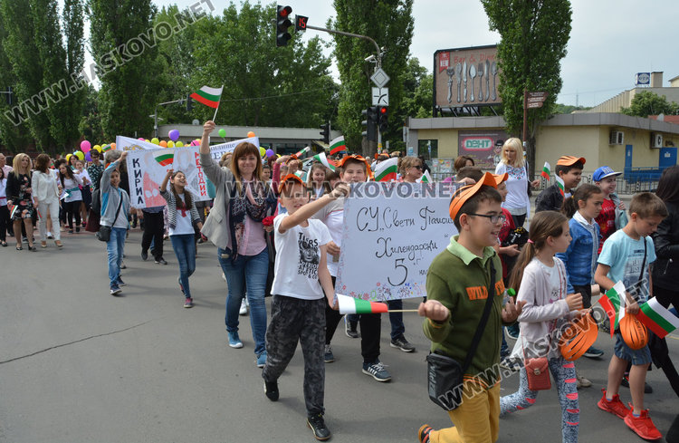 Пъстро шествие на училищата и награди за учителите развълнуваха Хасково на 24 май