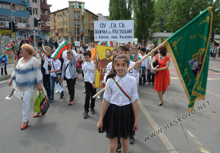 Пъстро шествие на училищата и награди за учителите развълнуваха Хасково на 24 май