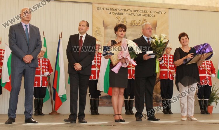 Отличиха трима преподаватели и деец на културата за 24 май в Димитровград