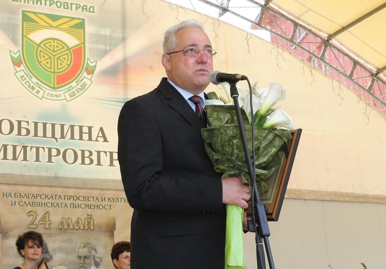 Отличиха трима преподаватели и деец на културата за 24 май в Димитровград