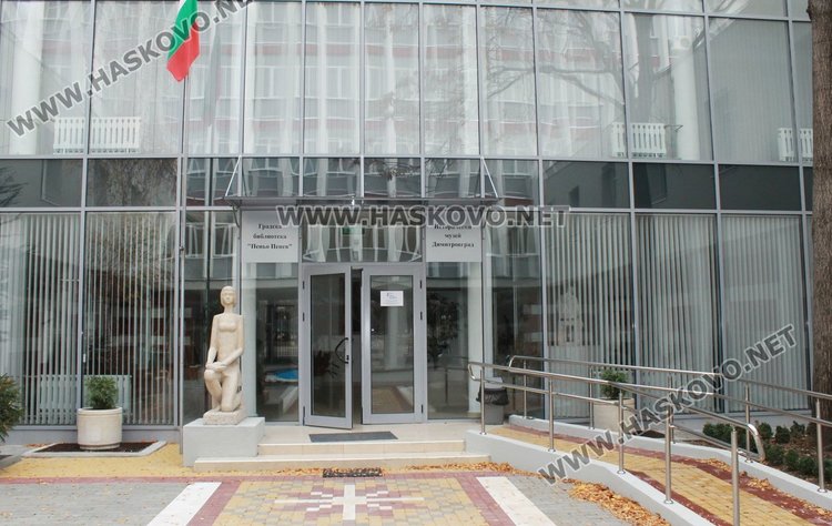 Нов курс по компютърна грамотност организира димитровградската библиотека