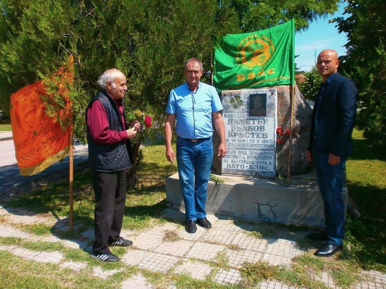 БЗНС -Димитровград почете първия натовски офицер Димитър Вълков