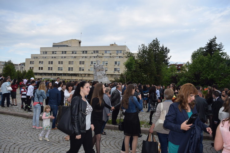 Множеството