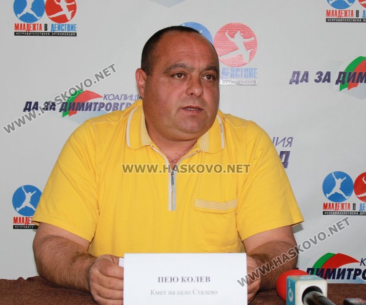 Кметът на Сталево Пею Колев