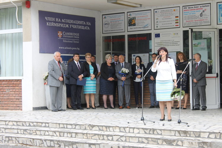 165 зрелостници изпрати	 Езикова  гимназия „Христо Ботев“ – Кърджали