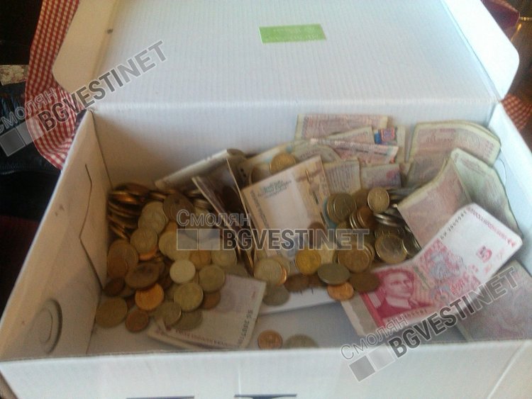 Събраните средства