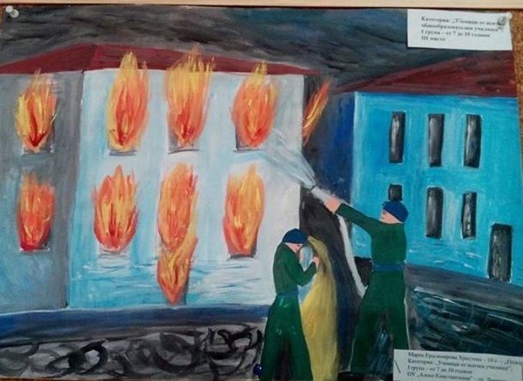 Деца със специални потребности с награди от областен конкурс за рисунка