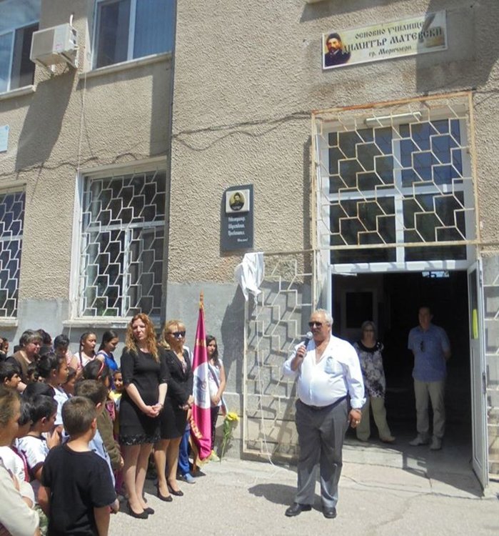 Паметна плоча на Димитър Матевски откриха в училището в Меричлери