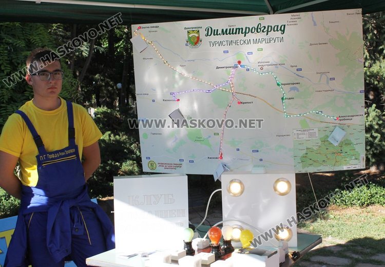 Светеща карта на туристическите маршрути в община Димитровград изработиха възпитаници на Професионалната гимназия "Проф.д-р Асен Златаров"