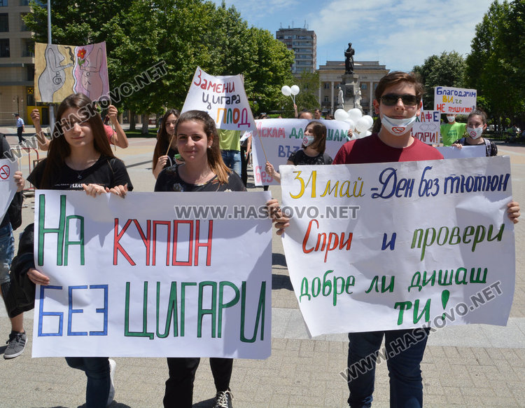 Деца с маски със забрана за цигарите скандираха в центъра на Хасково
