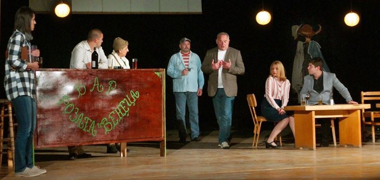 Самодейците на Ивайловград препълниха залата за театрална премиера