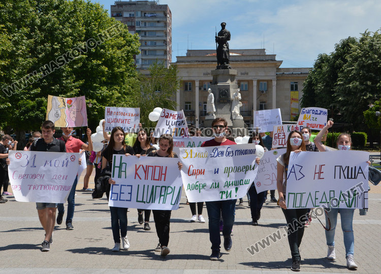 Деца с маски със забрана за цигарите скандираха в центъра на Хасково