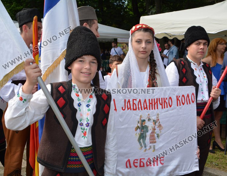 2000 деца от 6 държави в етнофеста в Минерални бани