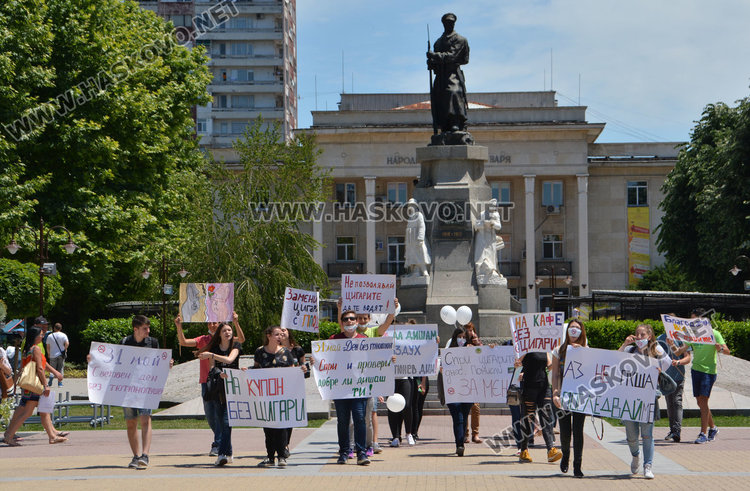 Деца с маски със забрана за цигарите скандираха в центъра на Хасково